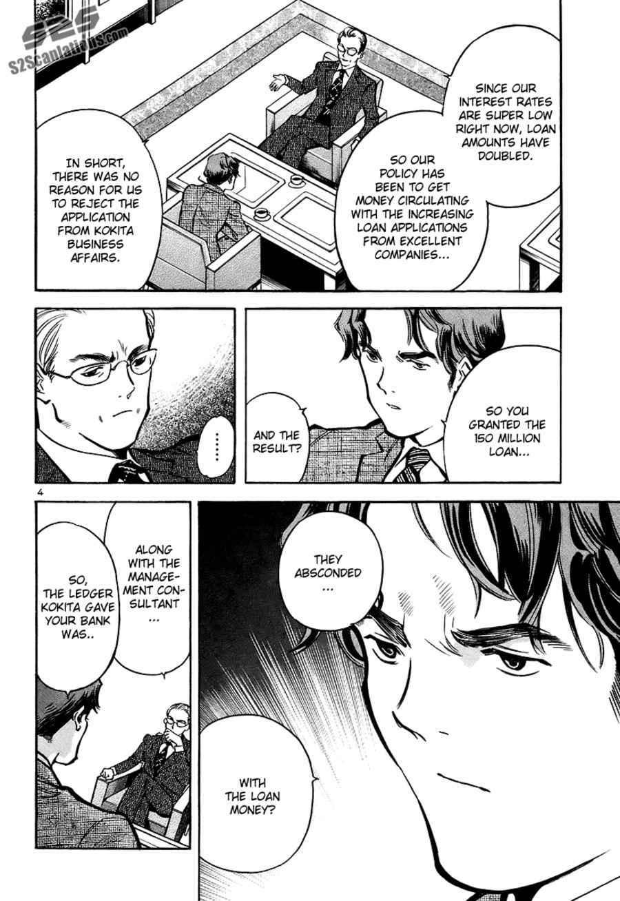 Kurosagi: The Black Swindler Chapter 90 - Page 5