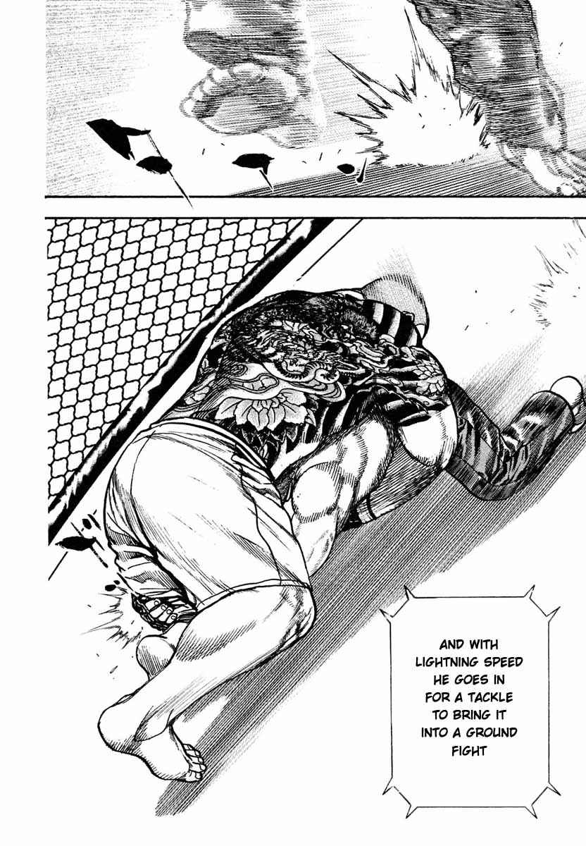 Tough Chapter 300 - Page 10