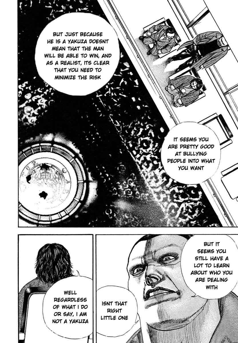 Tough Chapter 300 - Page 14