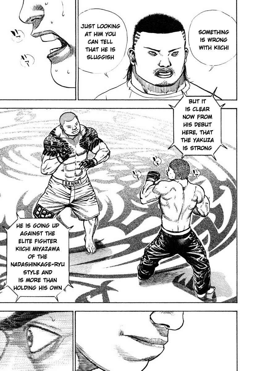 Tough Chapter 300 - Page 9