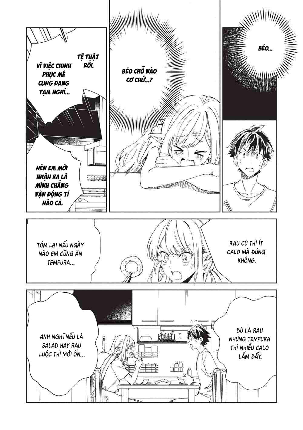 Nihon e Youkoso Elf-san. Chapter 63 - Page 32