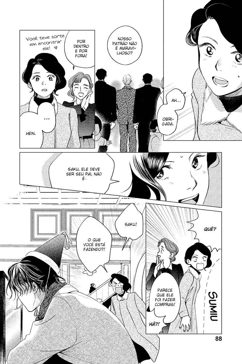My Dear Detective: Mitsuko’s Case Files Chapter 8 - Page 14
