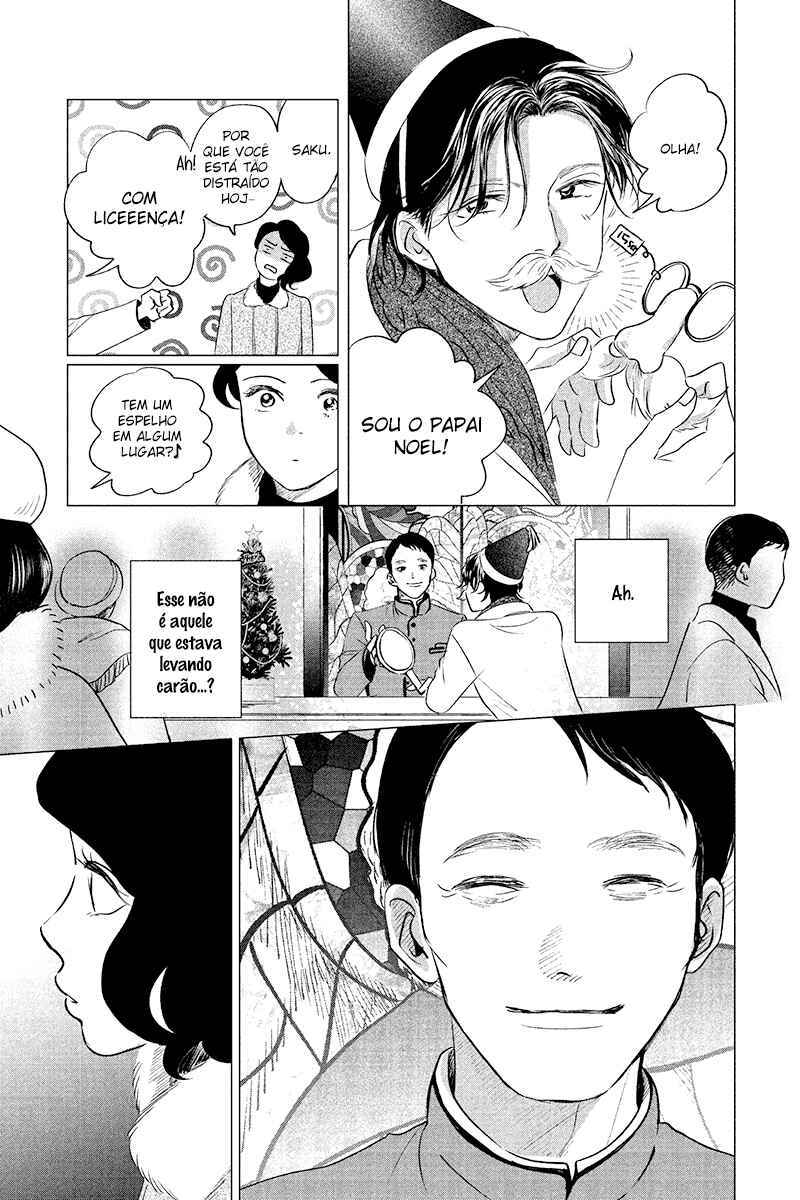 My Dear Detective: Mitsuko’s Case Files Chapter 8 - Page 15