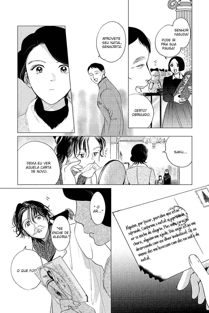 My Dear Detective: Mitsuko’s Case Files Chapter 8 - Page 17