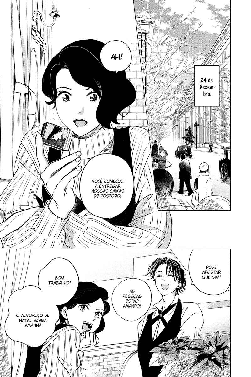 My Dear Detective: Mitsuko’s Case Files Chapter 8 - Page 3