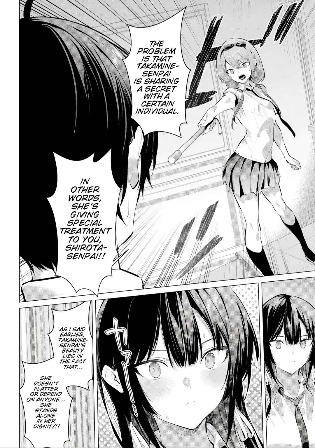 Haite Kudasai, Takamine-san Chapter 66.1 - Page 13
