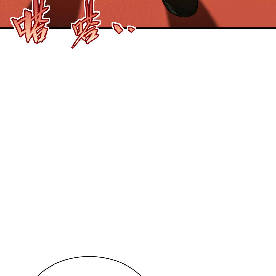 Despite Coming From the Abyss, I Will Save Humanity Chapter 69 - Page 56
