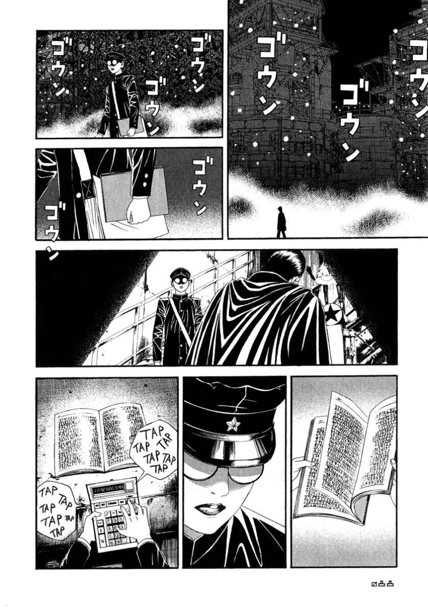 Lychee☆Hikari Club Chapter 3 - Page 19