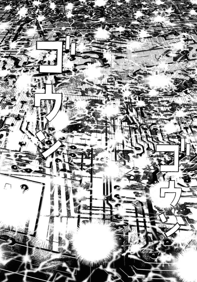 Lychee☆Hikari Club Chapter 3 - Page 23