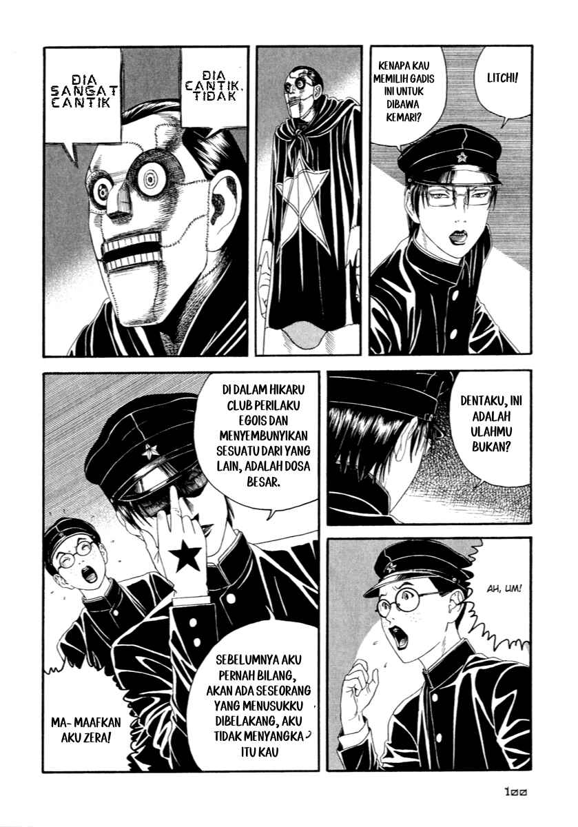 Lychee☆Hikari Club Chapter 3 - Page 30
