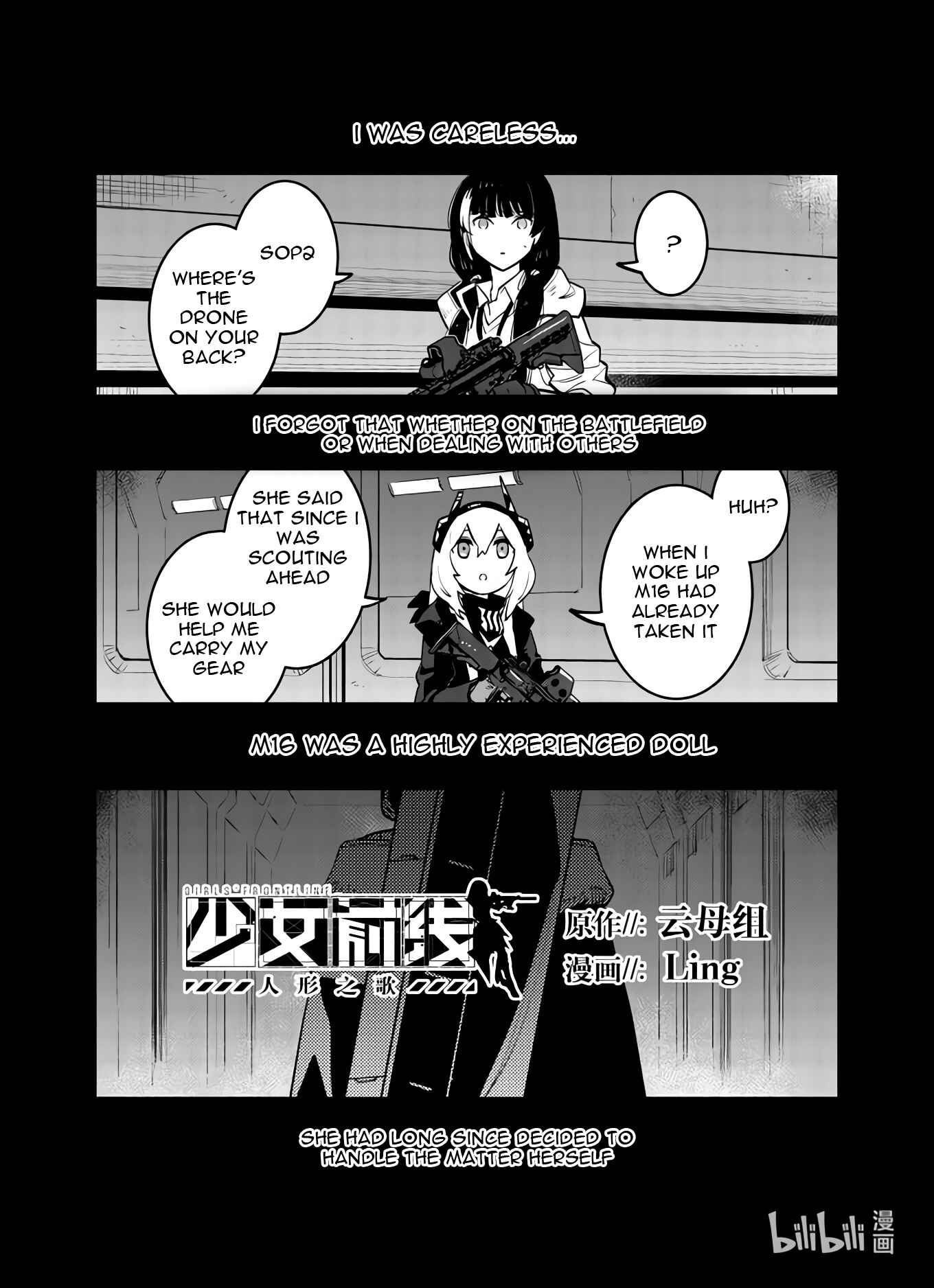 Girls' Frontline Chapter 31 - Page 1