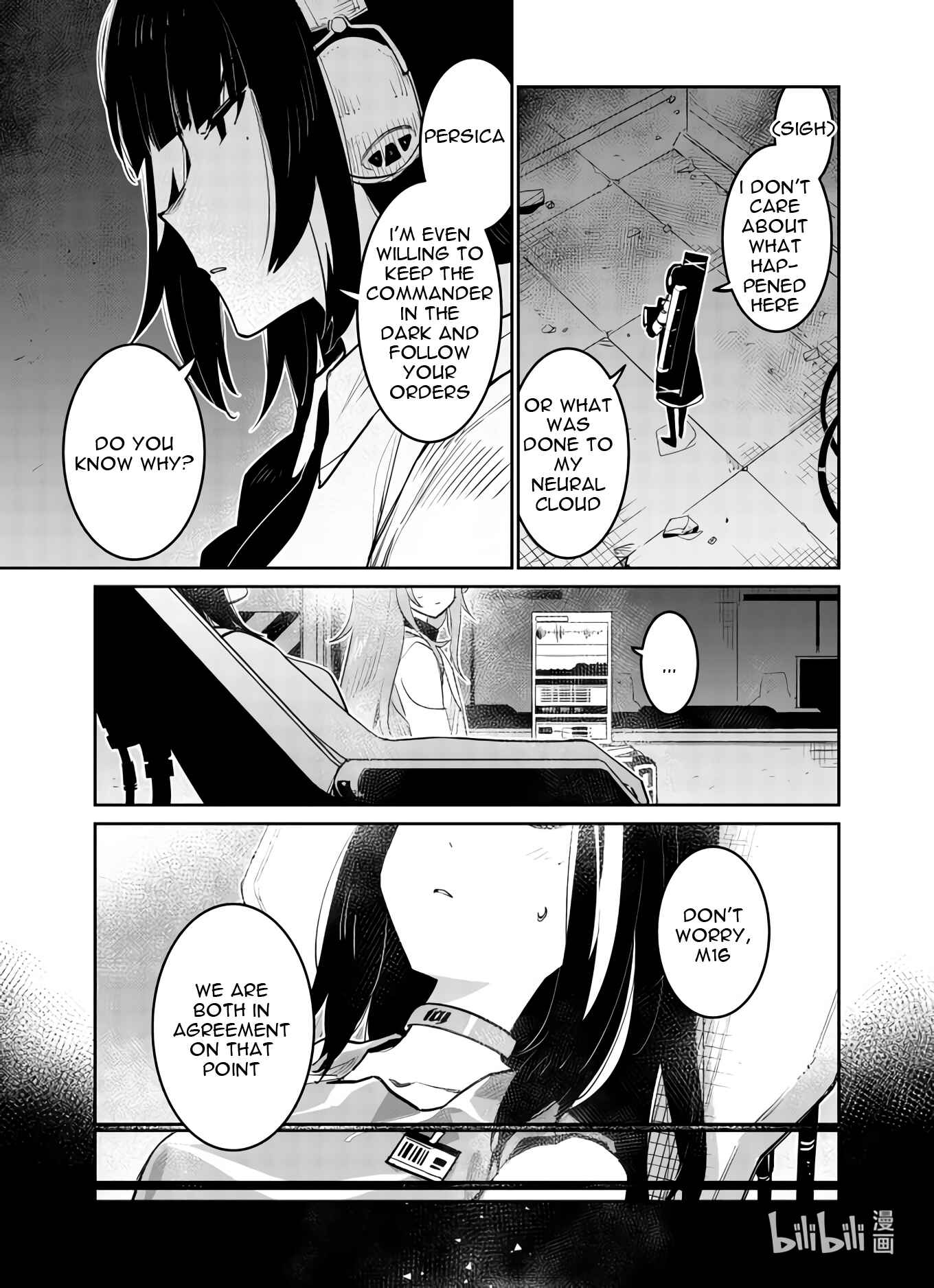 Girls' Frontline Chapter 31 - Page 20