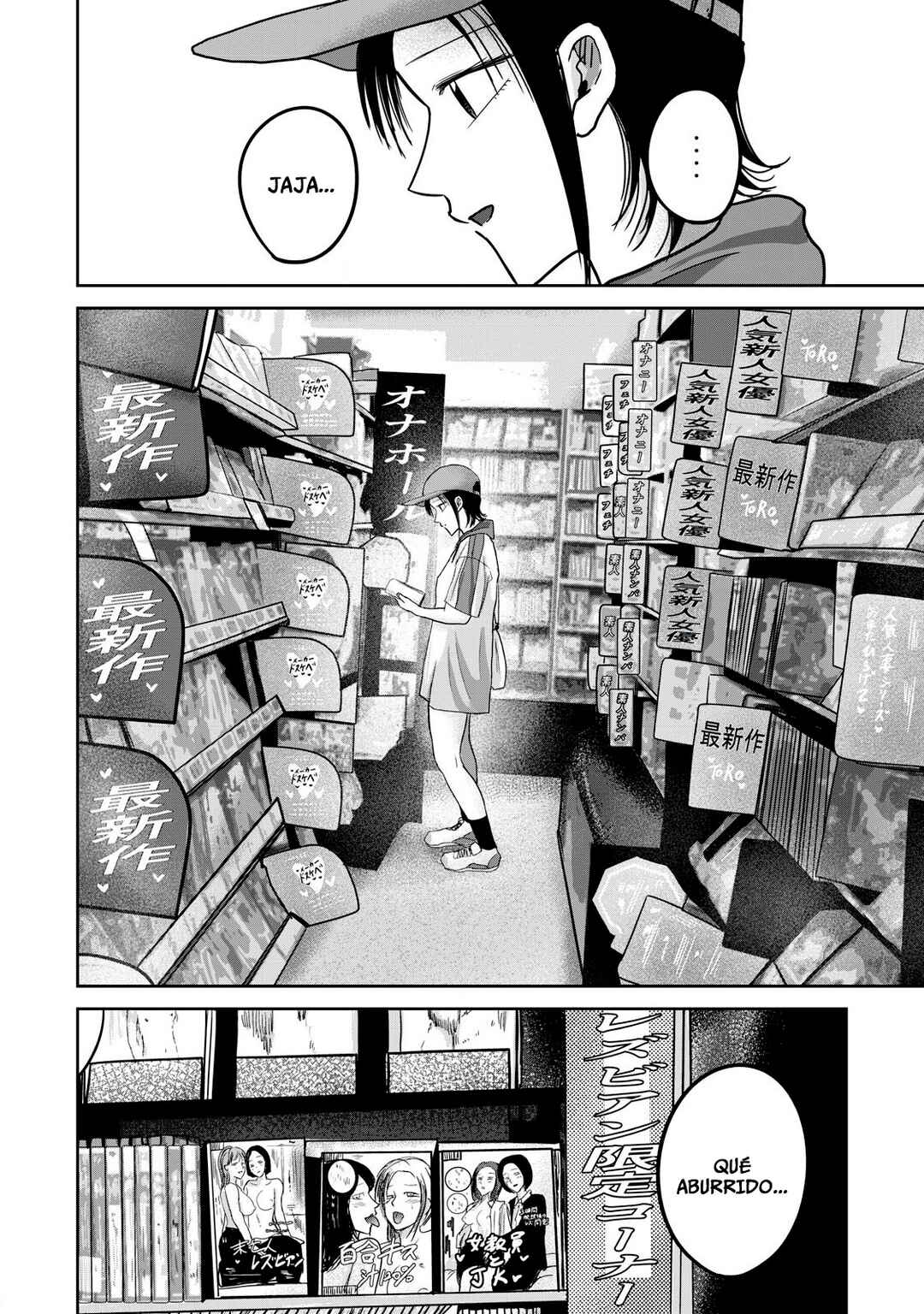 Ueno-kun wa Kaihatsuzumi Chapter 62 - Page 10