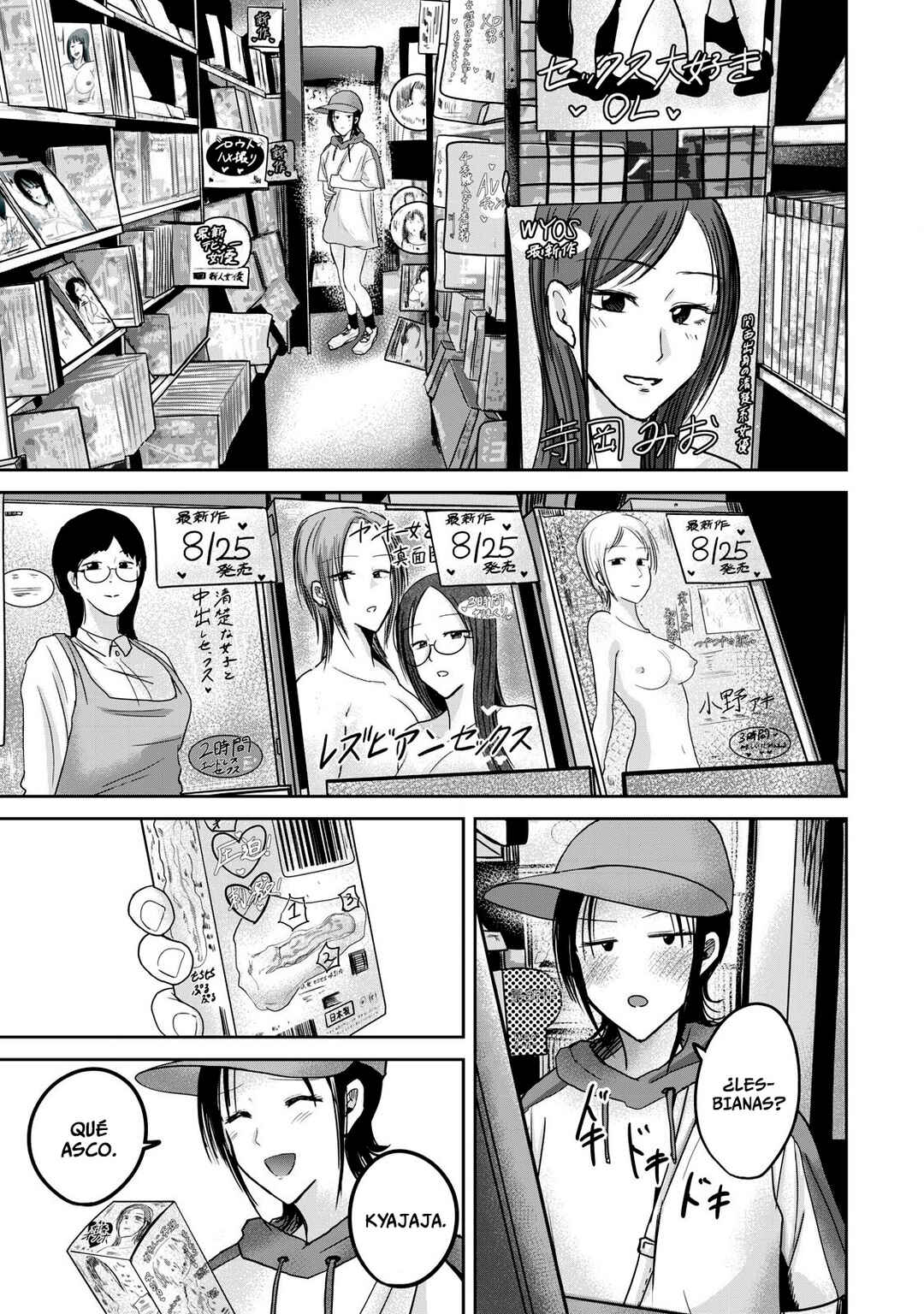 Ueno-kun wa Kaihatsuzumi Chapter 62 - Page 9