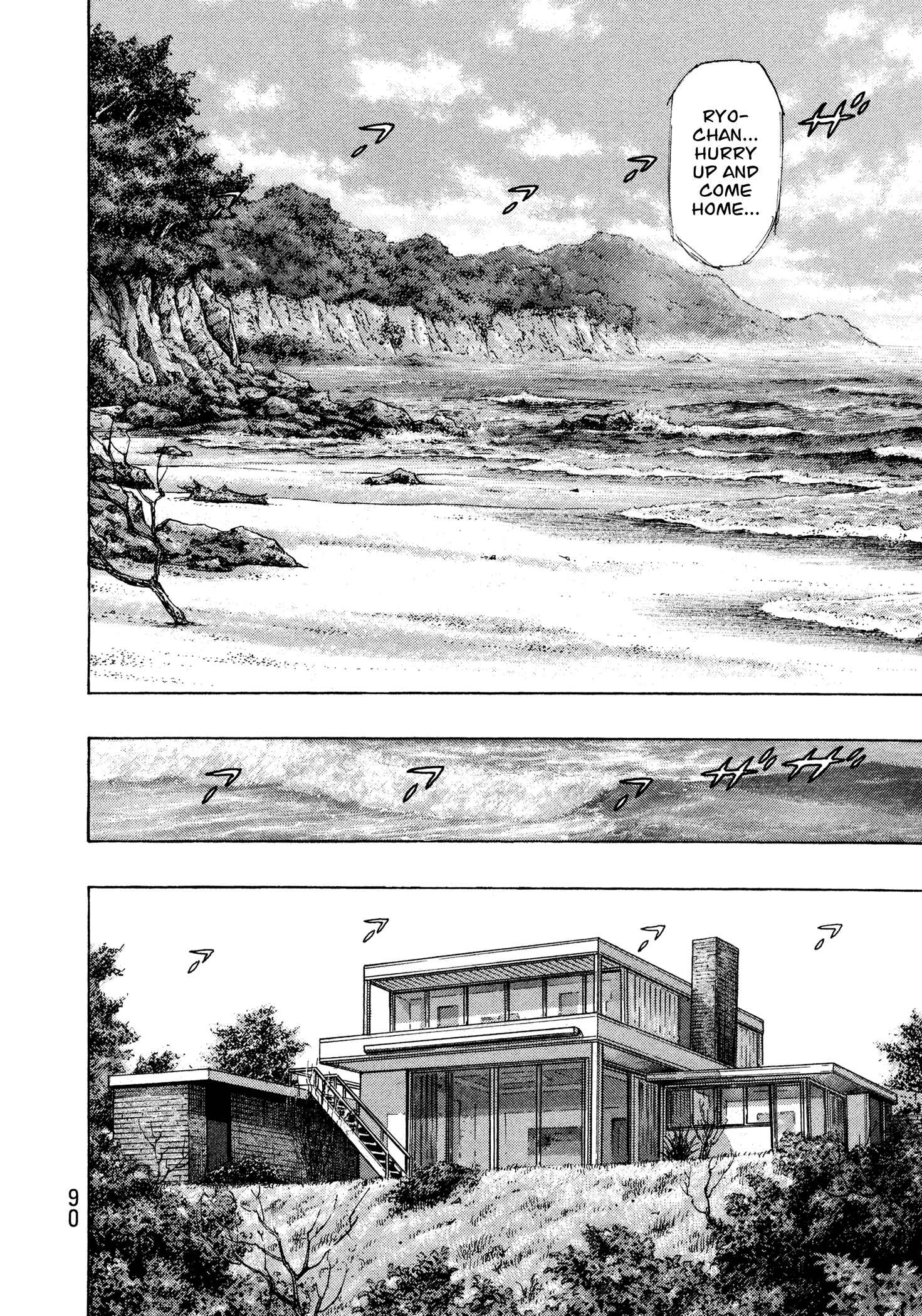 Shamo Chapter 130 - Page 4