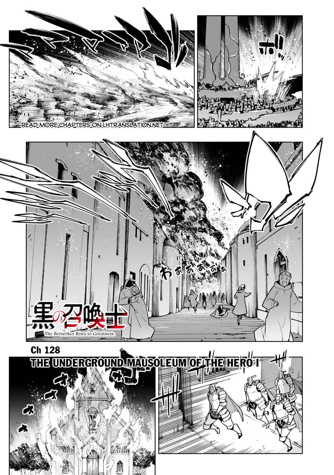 Kuro no Shoukanshi Chapter 128 - Page 2