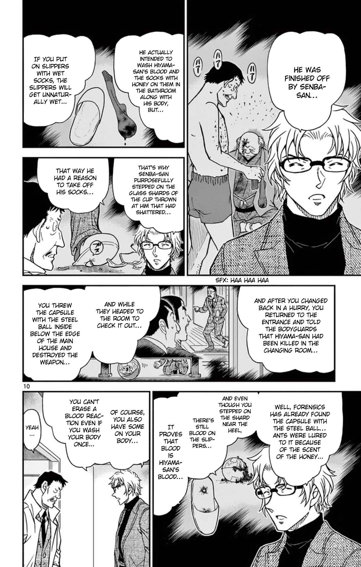 Detective Conan Chapter 950 - Page 11