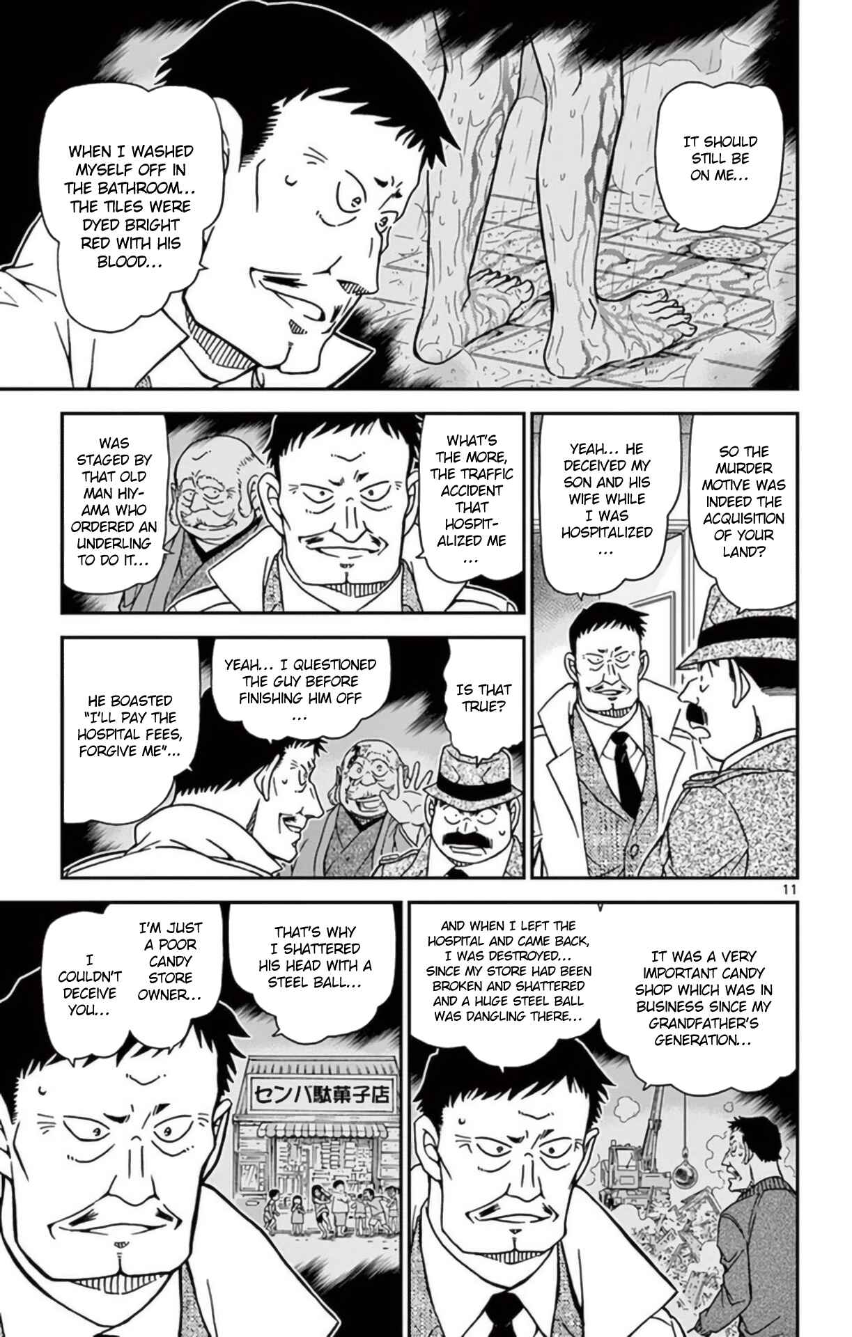Detective Conan Chapter 950 - Page 12