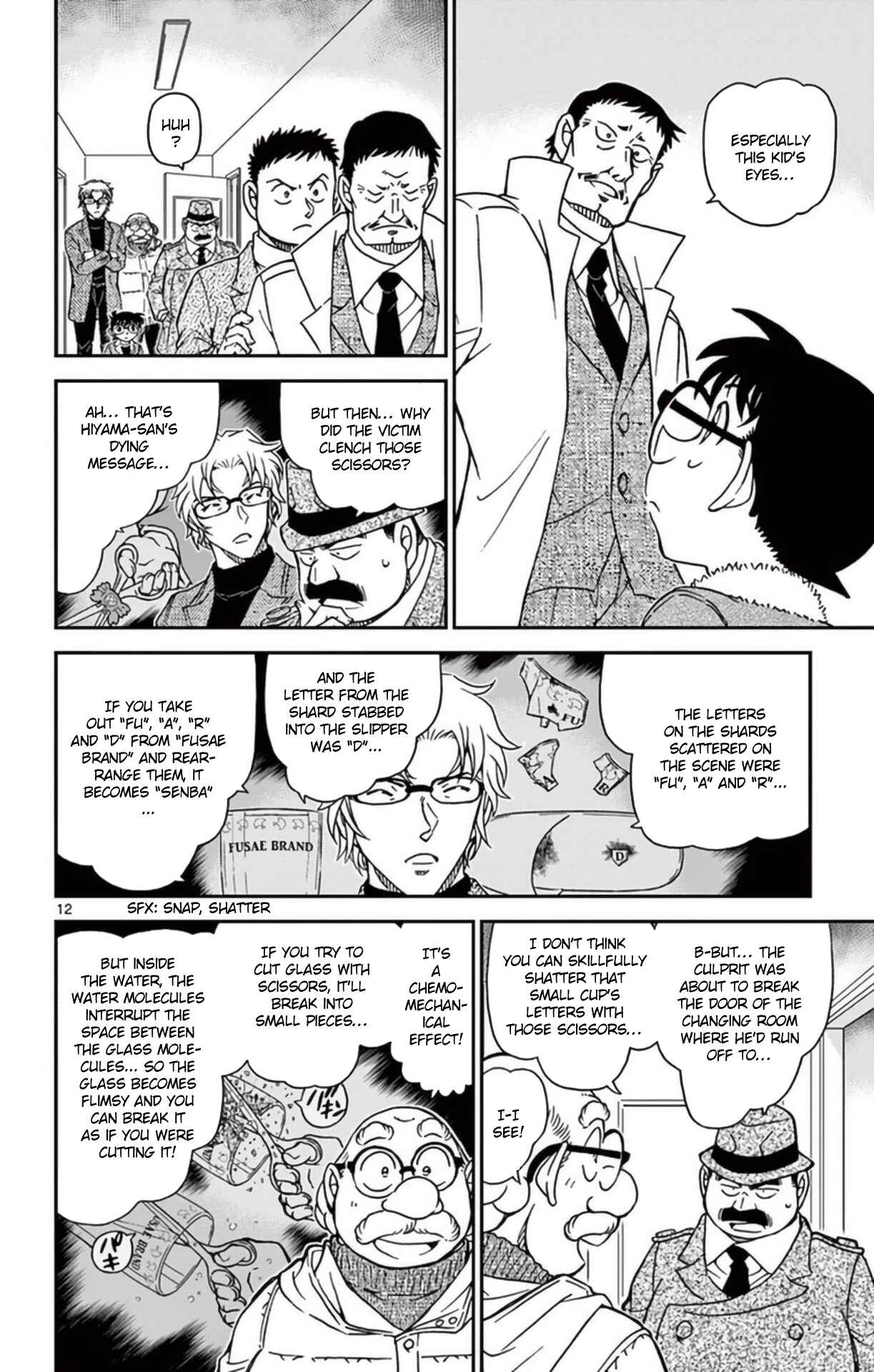 Detective Conan Chapter 950 - Page 13