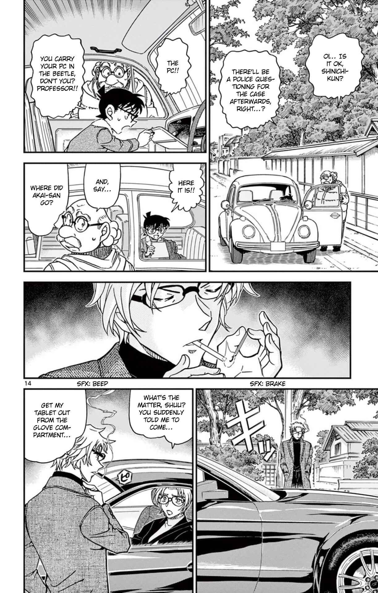 Detective Conan Chapter 950 - Page 15