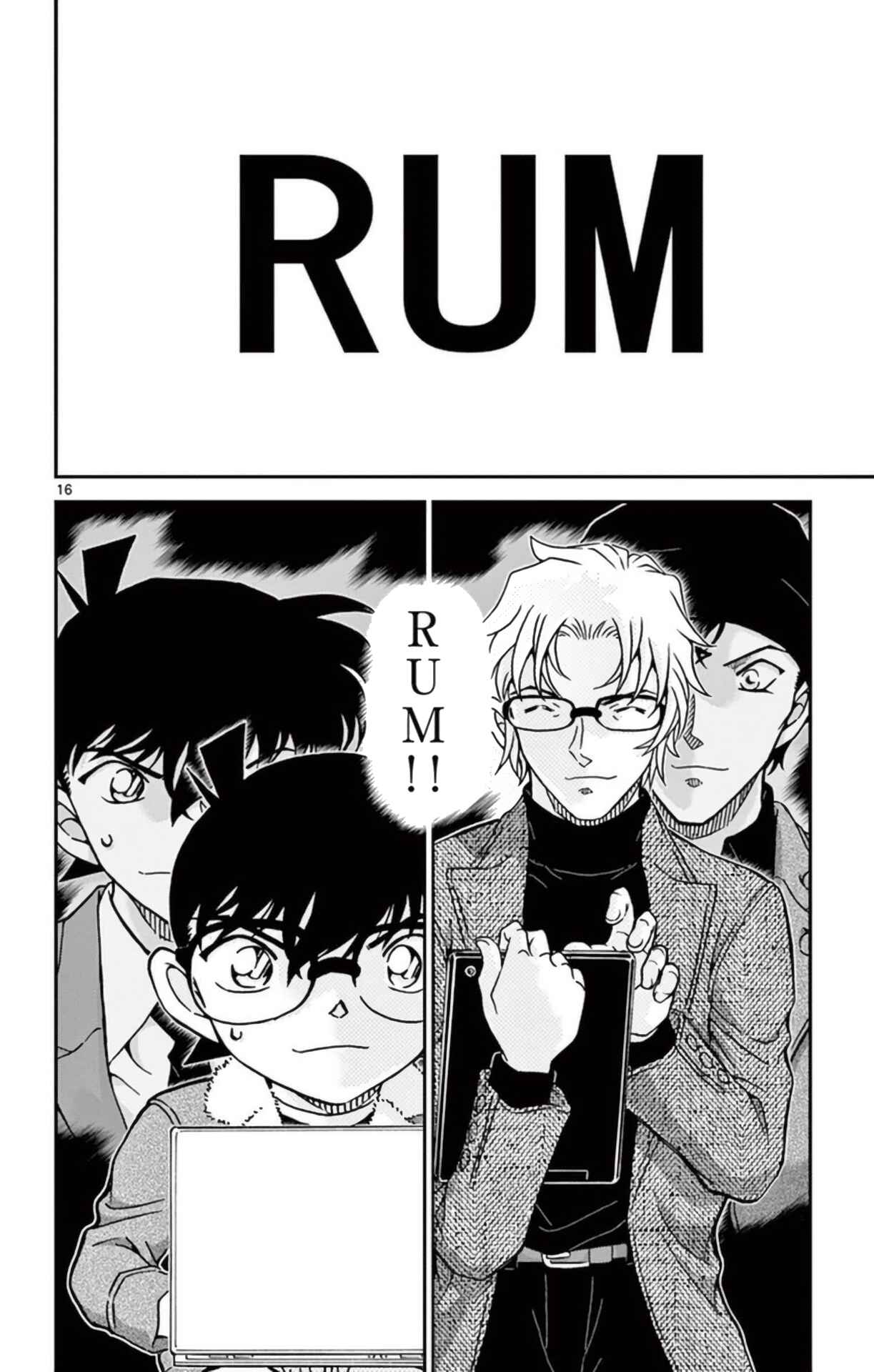 Detective Conan Chapter 950 - Page 17