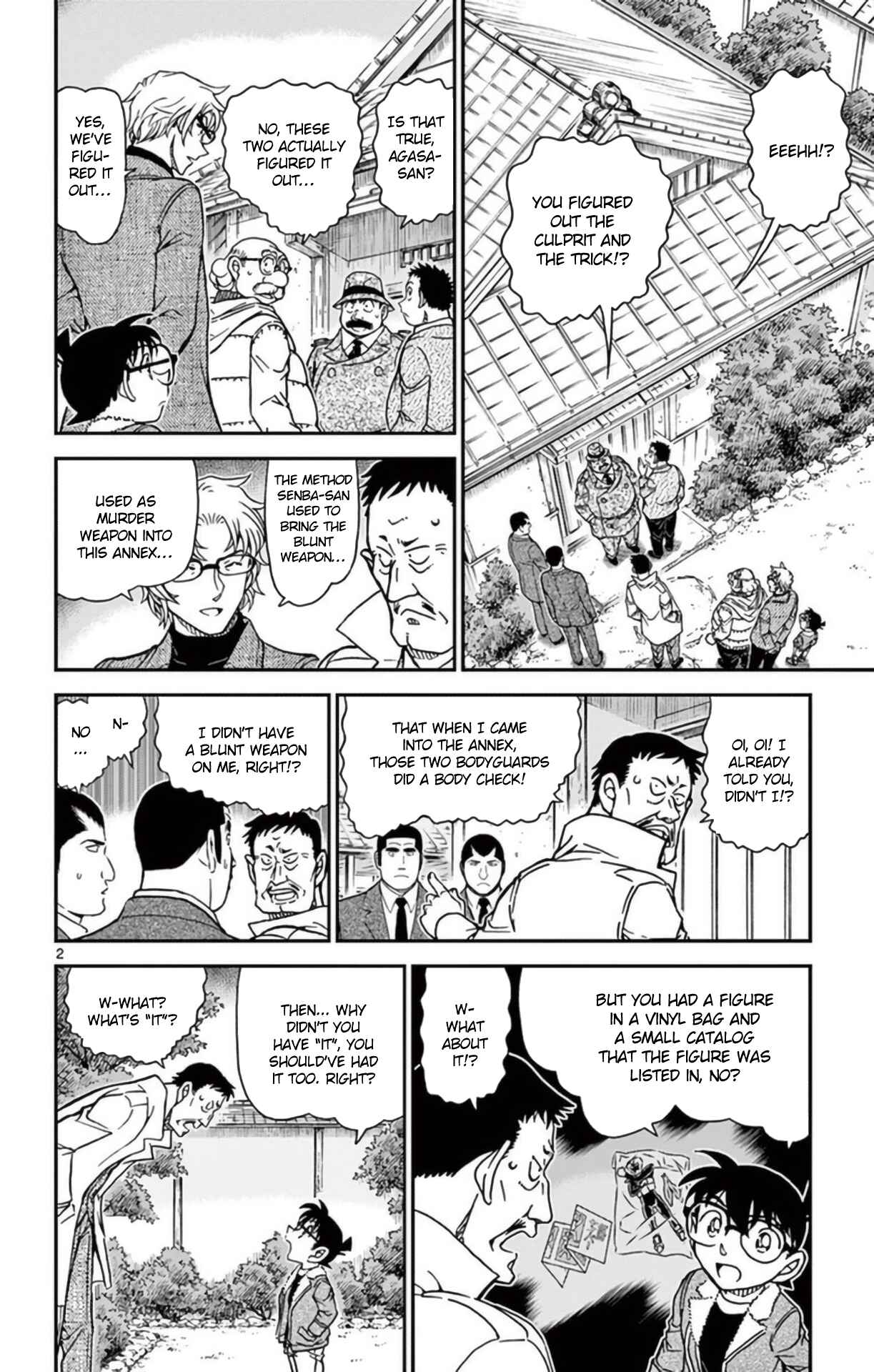 Detective Conan Chapter 950 - Page 3