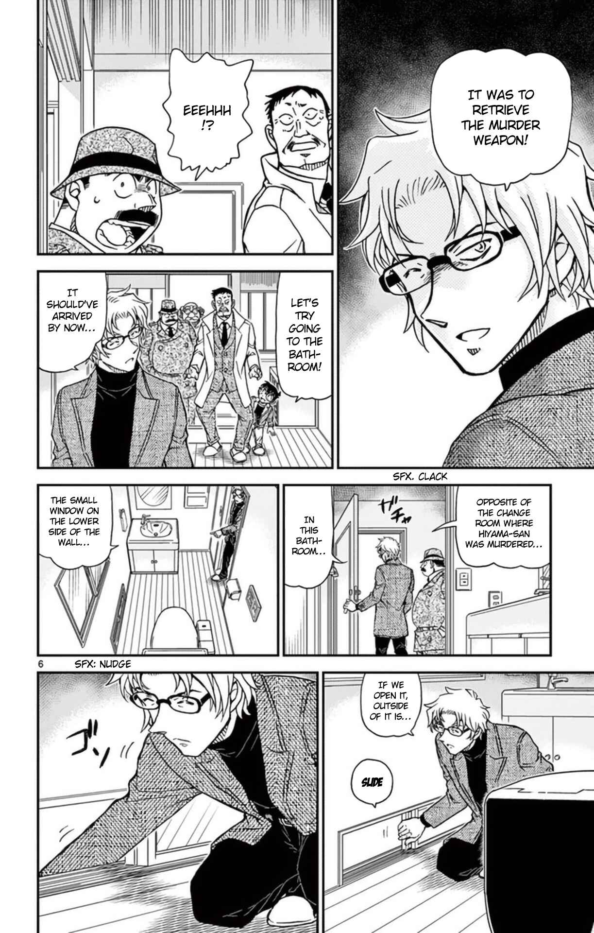 Detective Conan Chapter 950 - Page 7