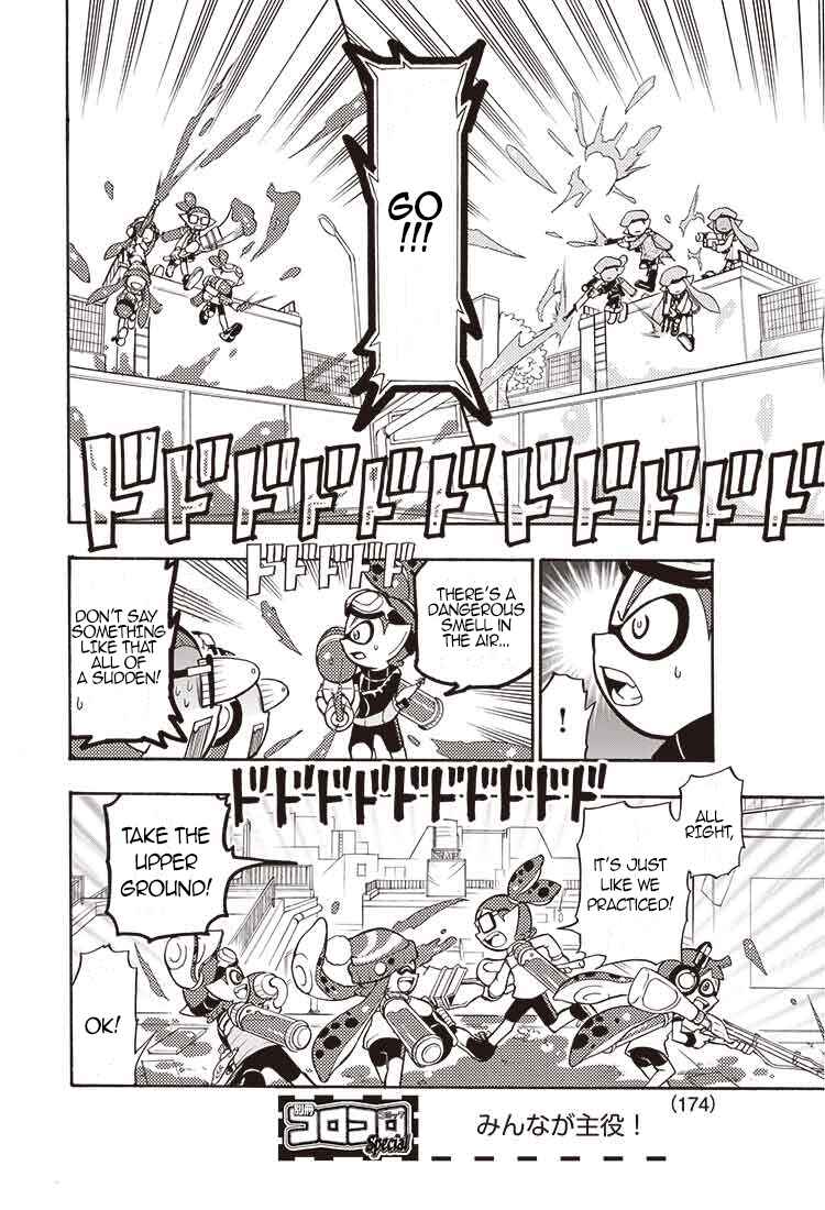 Splatoon Chapter 2 - Page 13