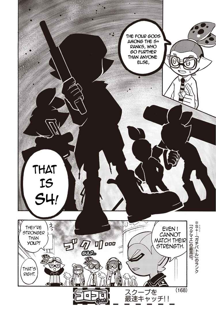 Splatoon Chapter 2 - Page 7