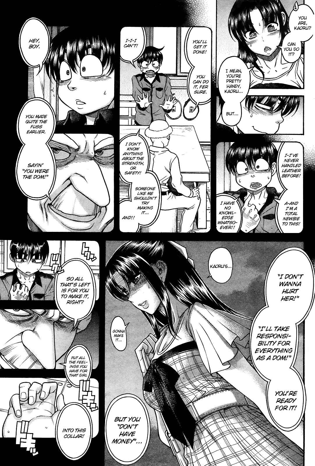 Nana to Kaoru - Step Up "S&M" Love Comedy Chapter 103 - Page 5