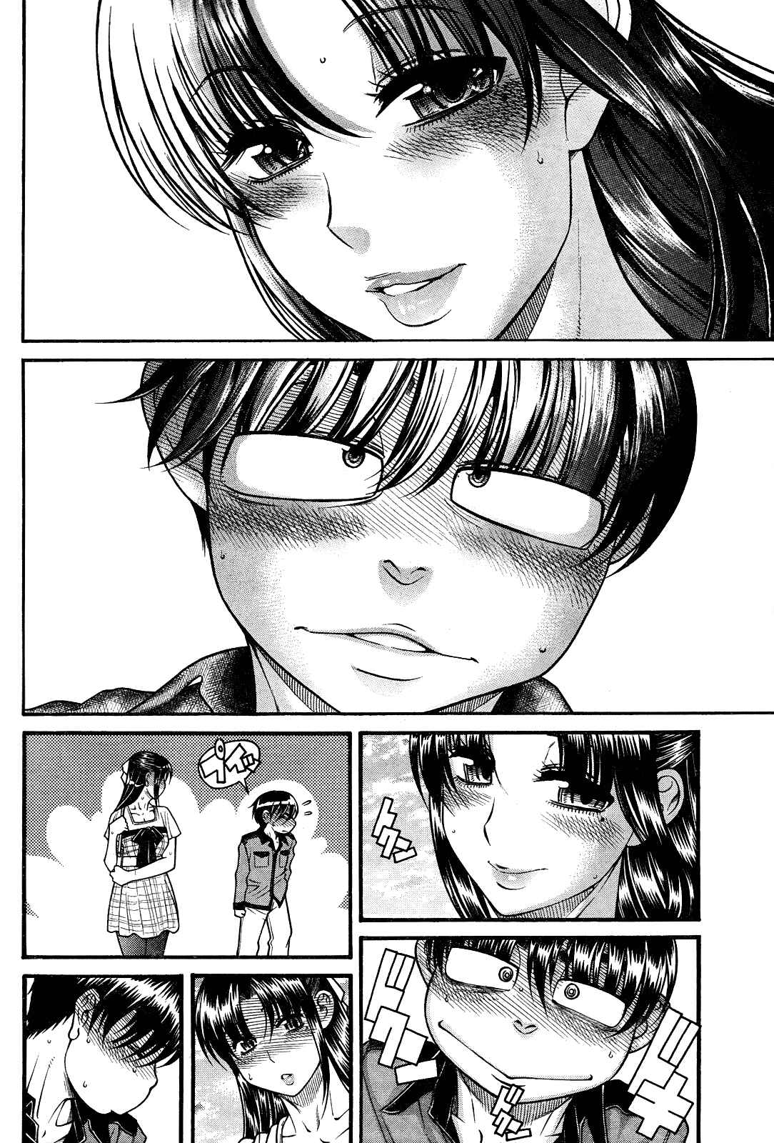 Nana to Kaoru - Step Up "S&M" Love Comedy Chapter 103 - Page 8