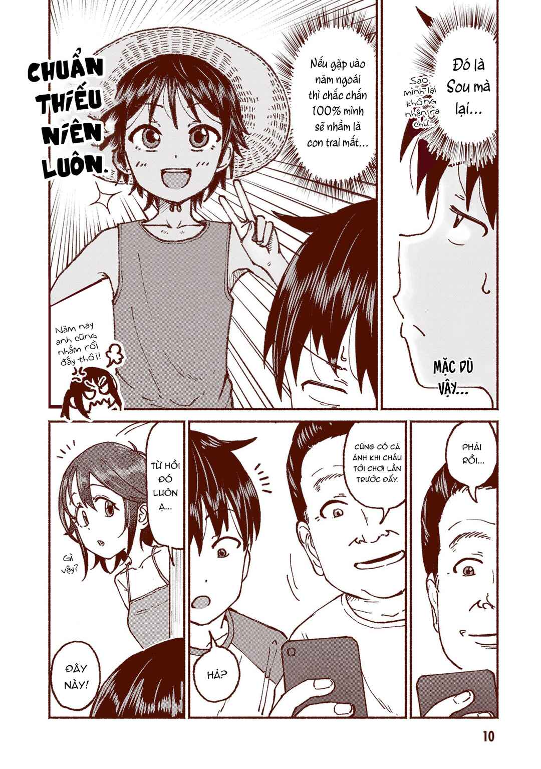 Itoko no Ko Chapter 18 - Page 12
