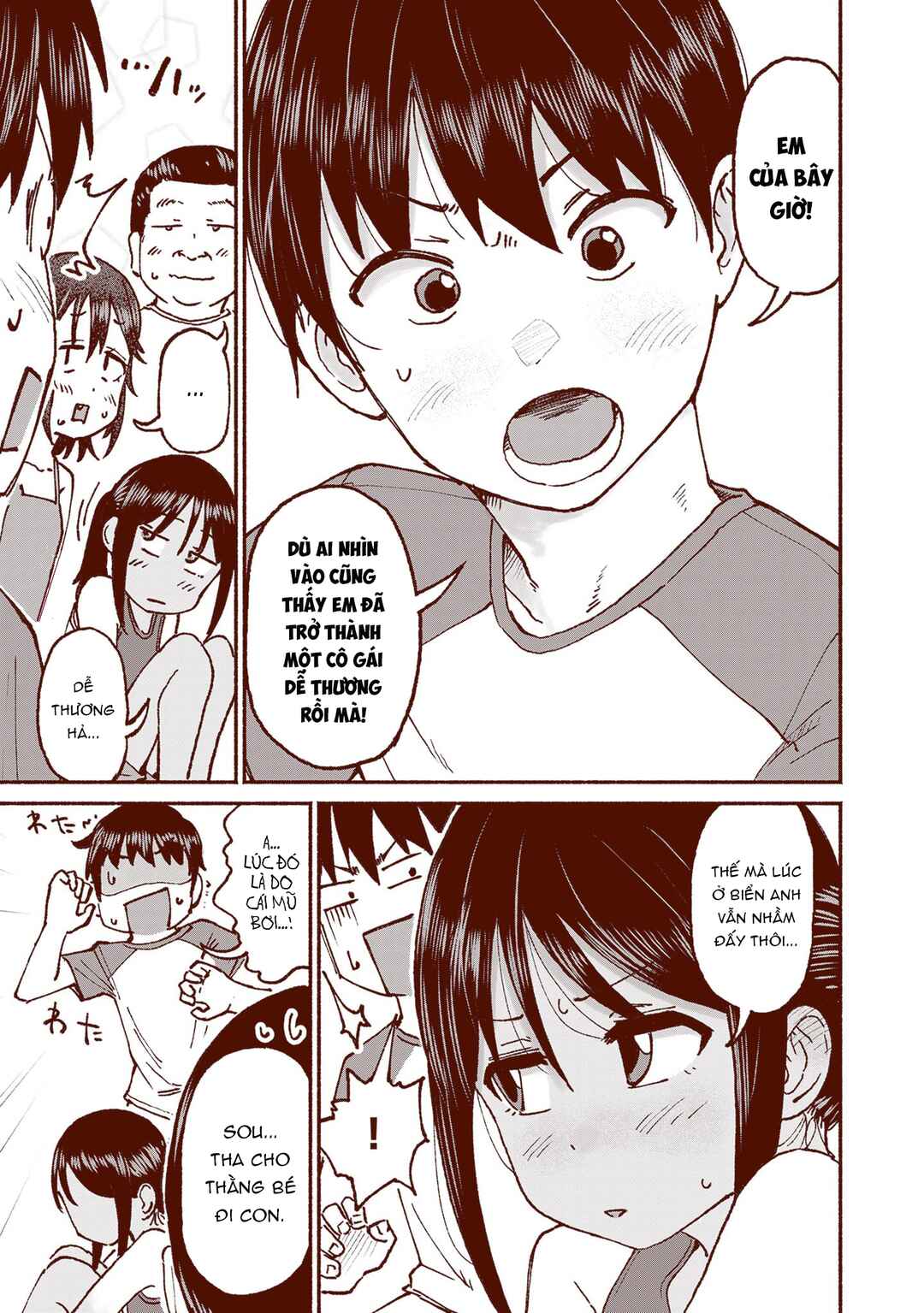 Itoko no Ko Chapter 18 - Page 19