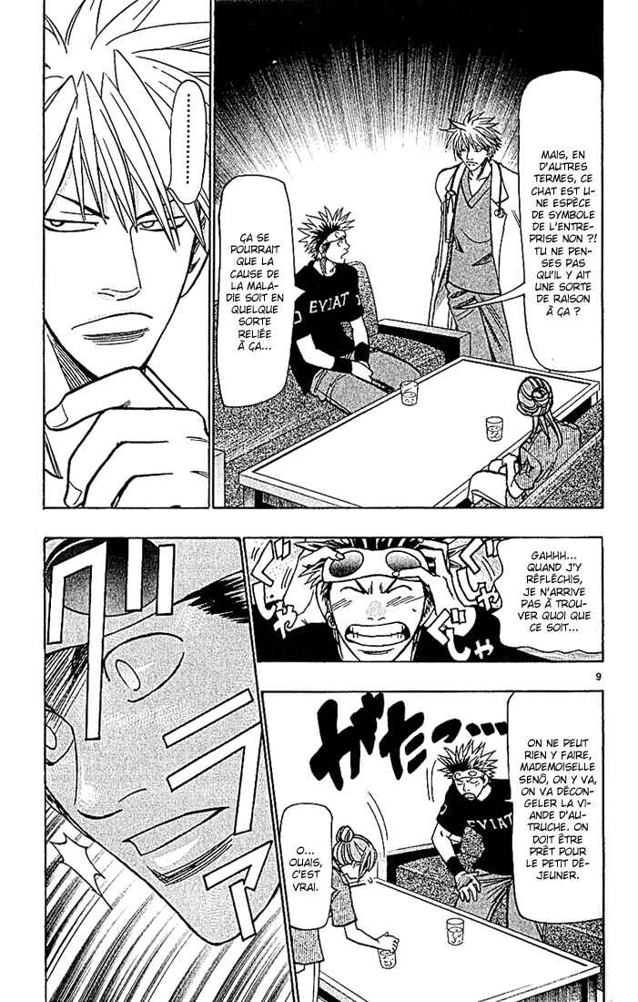 Wild Life Chapter 81 - Page 10
