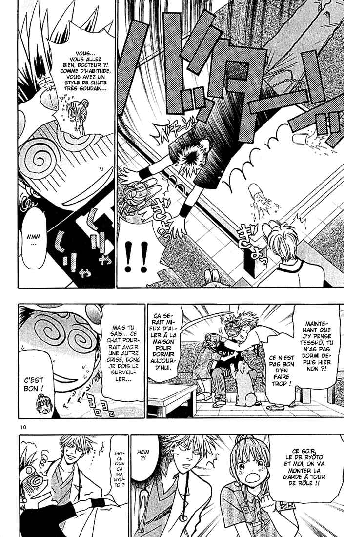 Wild Life Chapter 81 - Page 11