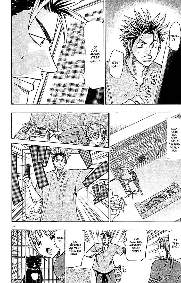 Wild Life Chapter 81 - Page 15