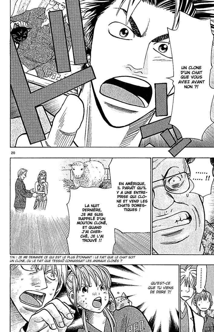 Wild Life Chapter 81 - Page 21