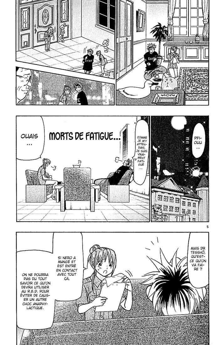 Wild Life Chapter 81 - Page 6