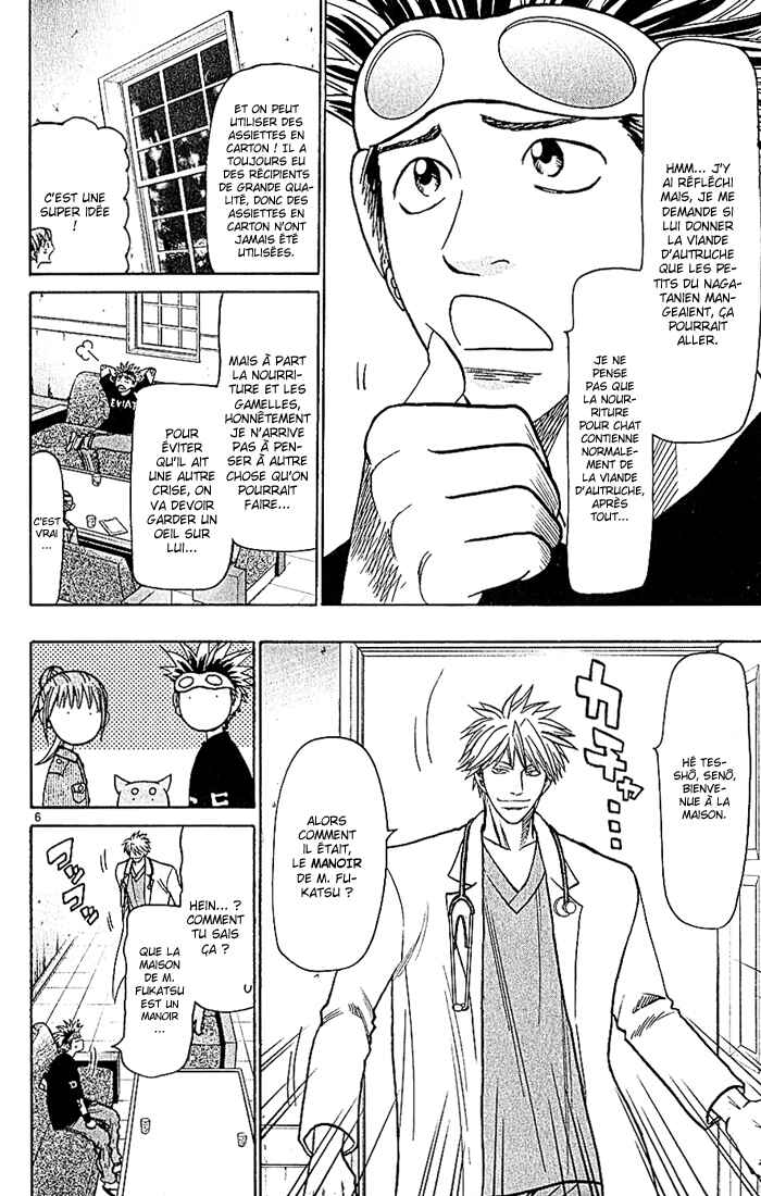 Wild Life Chapter 81 - Page 7