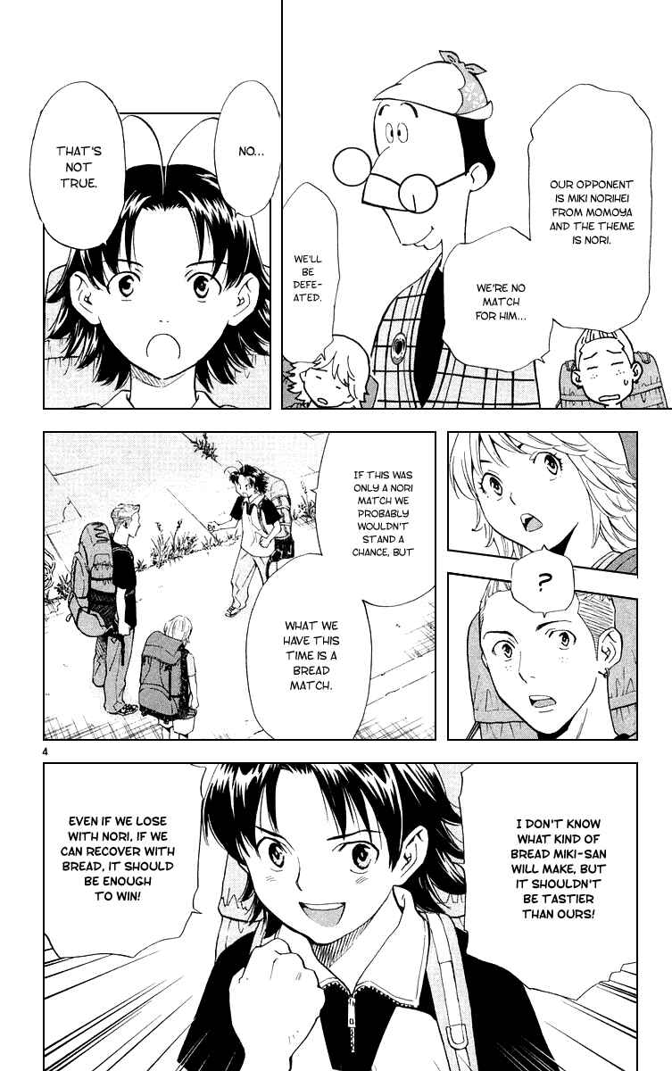 Yakitate!! Japan Chapter 159 - Page 4