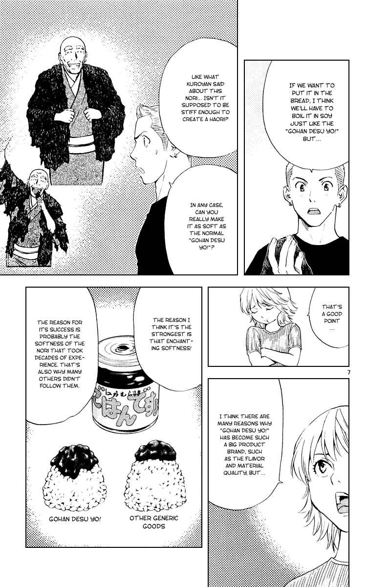 Yakitate!! Japan Chapter 159 - Page 7