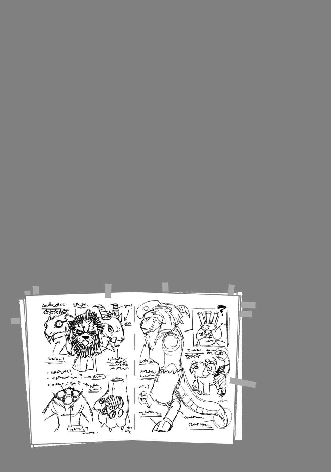 Uchi no Tsukaima ga Sumimasen Chapter 60 - Page 25