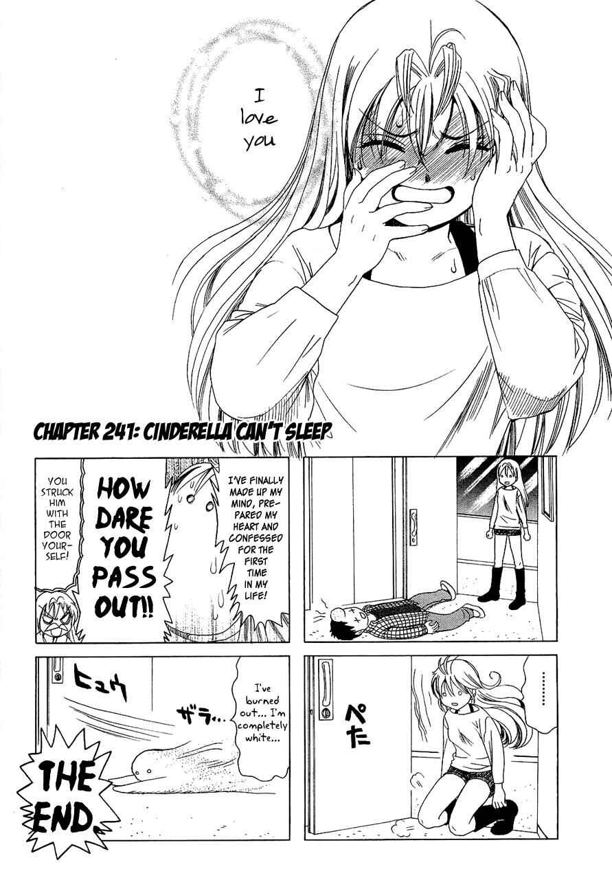 B Gata H Kei Chapter 241 - Page 1