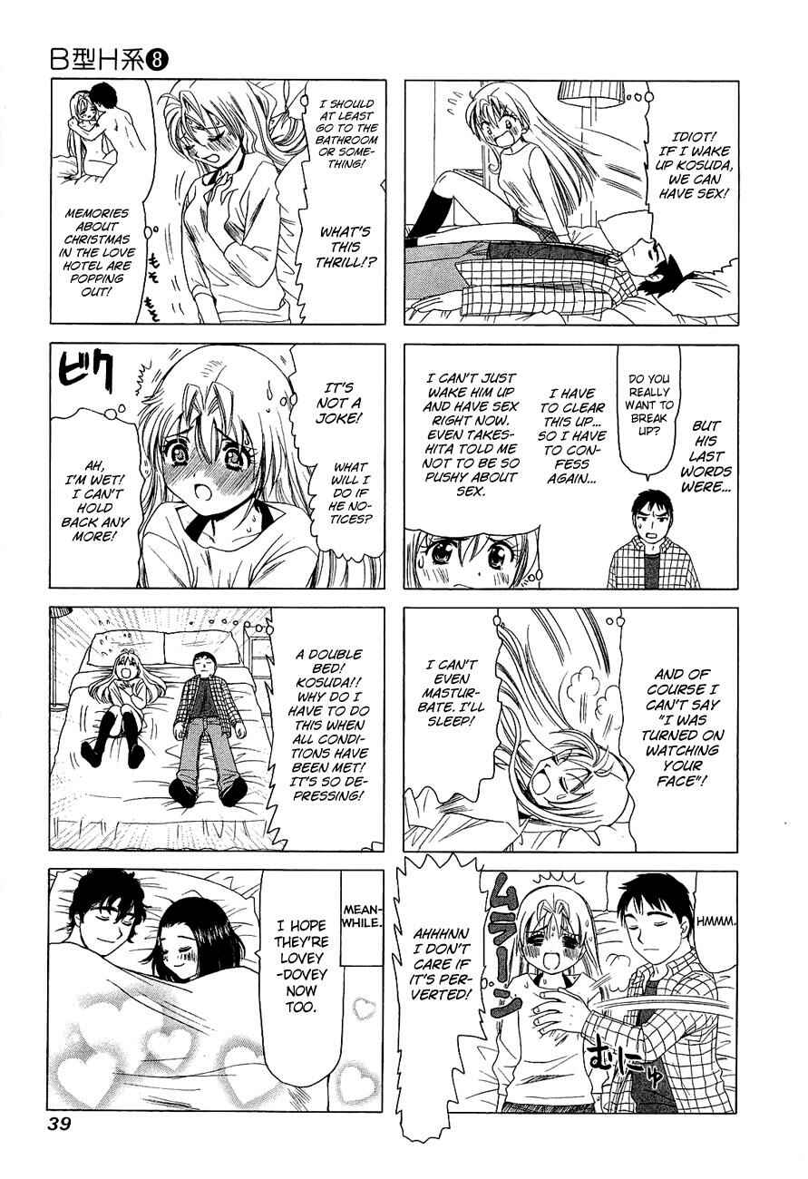 B Gata H Kei Chapter 241 - Page 3
