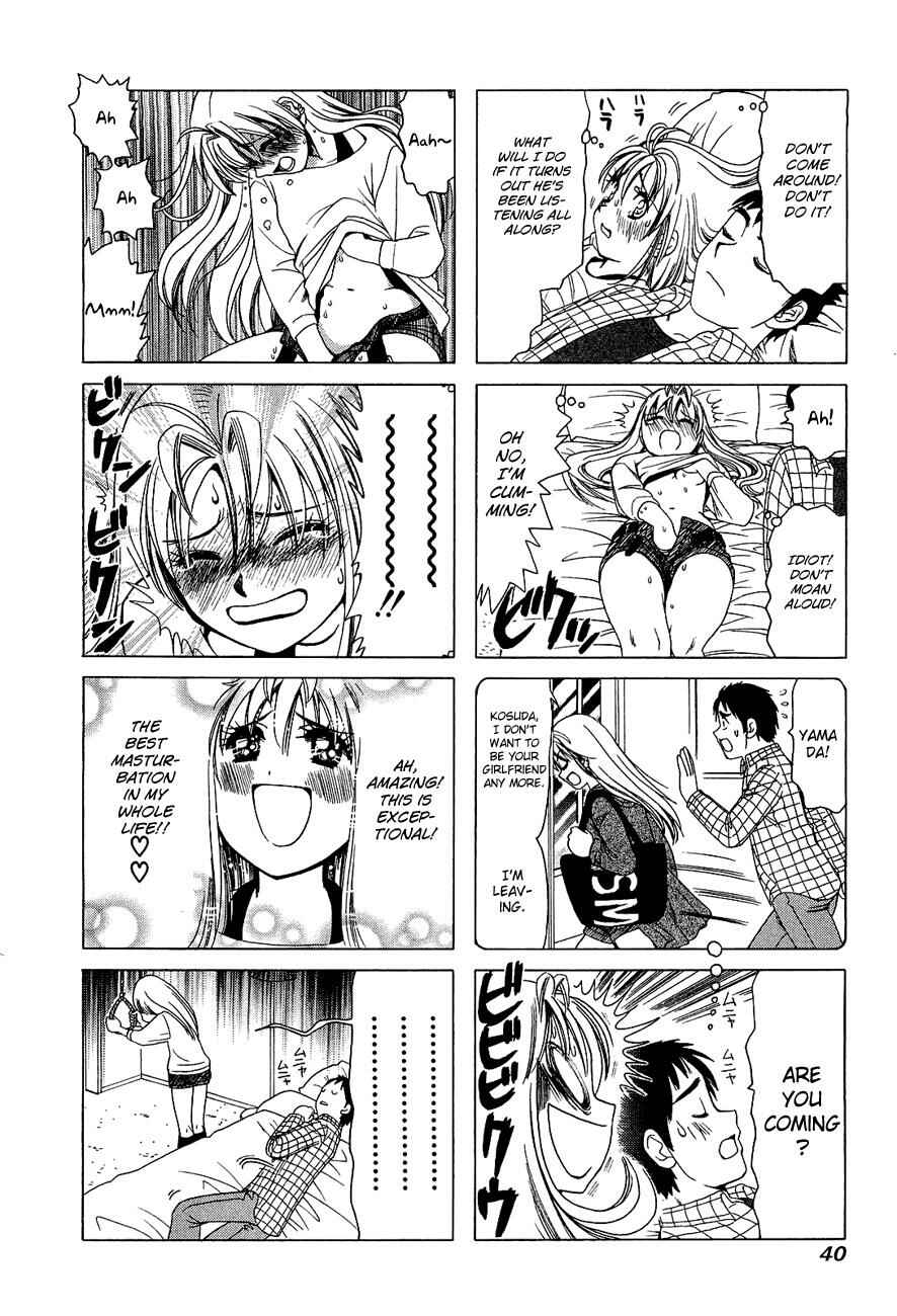 B Gata H Kei Chapter 241 - Page 4