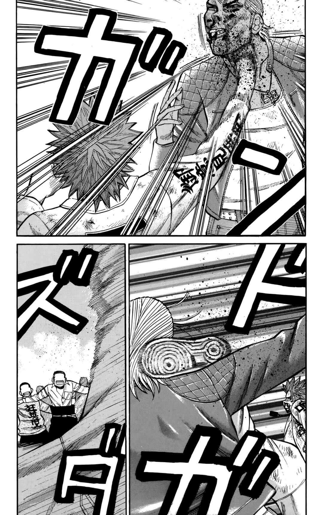 Nanba MG5 Chapter 124 - Page 13