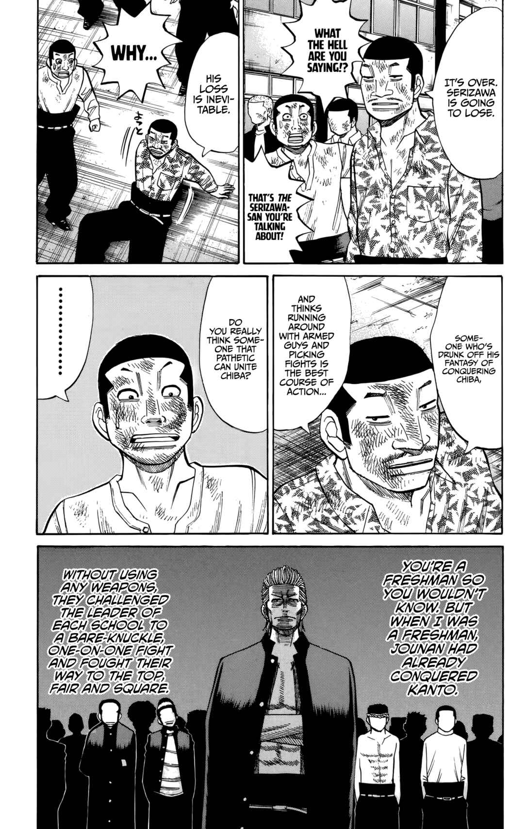 Nanba MG5 Chapter 124 - Page 14