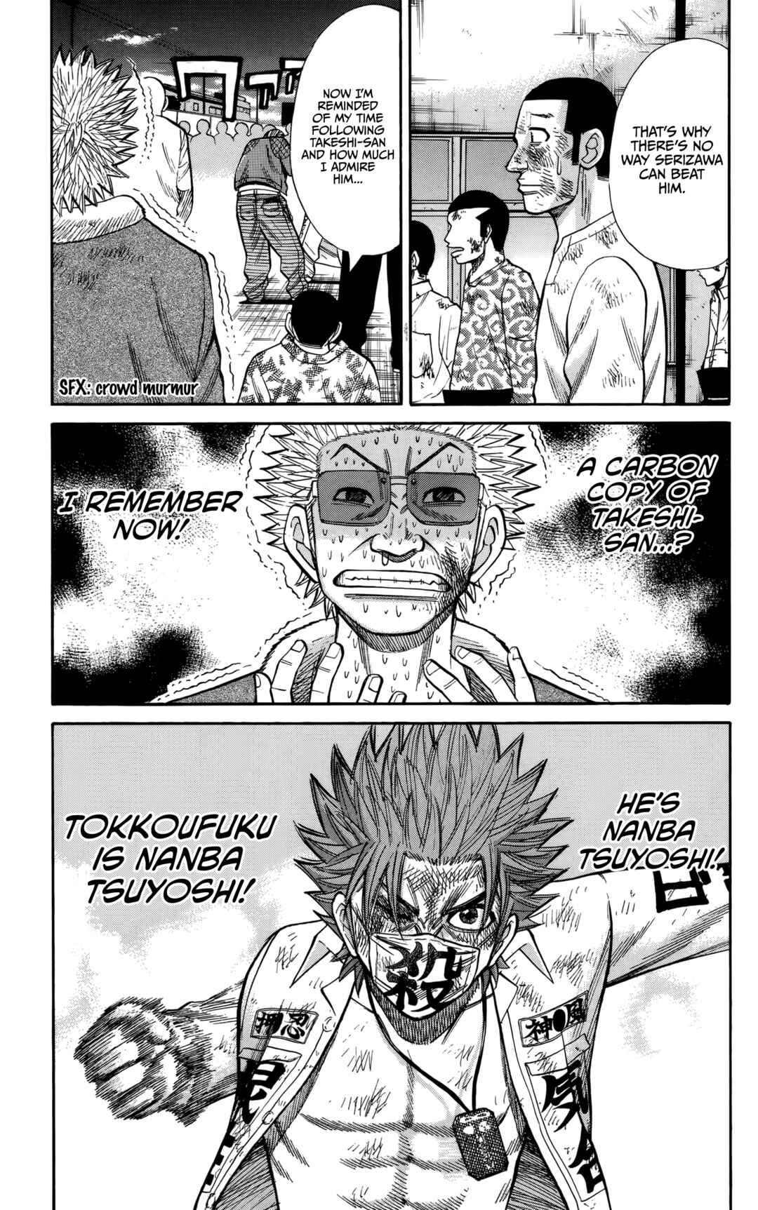 Nanba MG5 Chapter 124 - Page 16