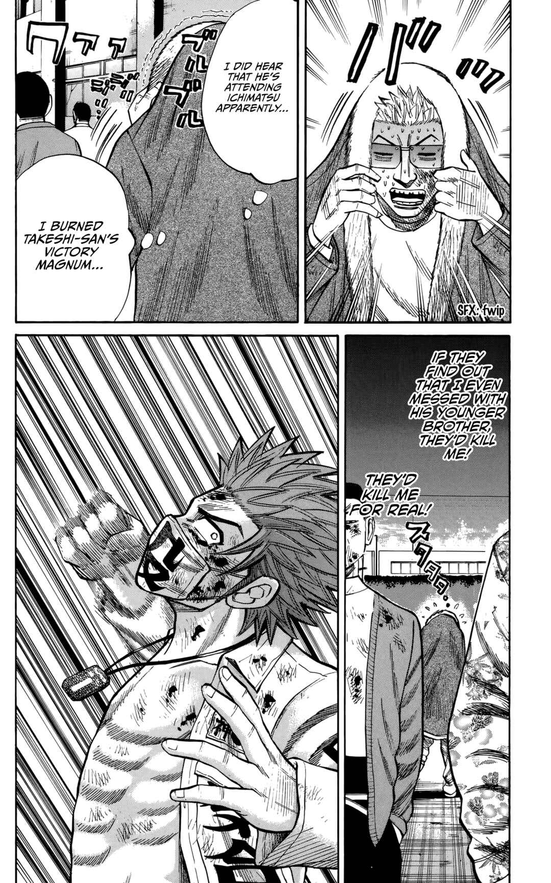 Nanba MG5 Chapter 124 - Page 17
