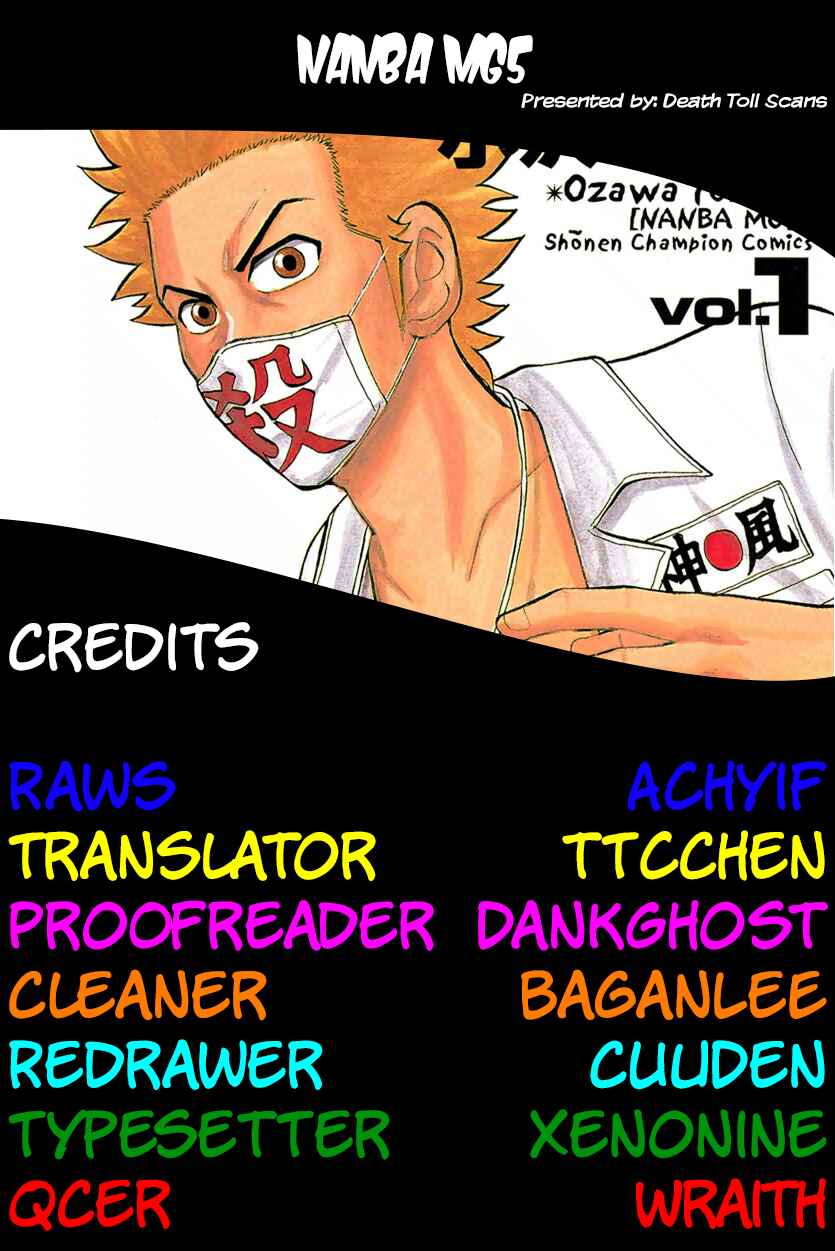 Nanba MG5 Chapter 124 - Page 29